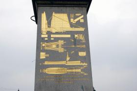PARYŻ PO RAZ PIERWSZY / image_0084.jpg